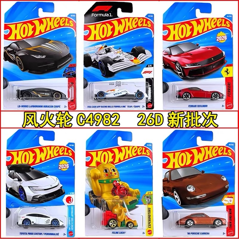 Hot Wheels Car Mainline - Echte Hot Wheels 1/64 Mainline Serie