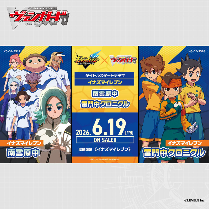 Card Game Deck - Nieuwe collectie Bushiroad Cardfight Vanguard Vg
