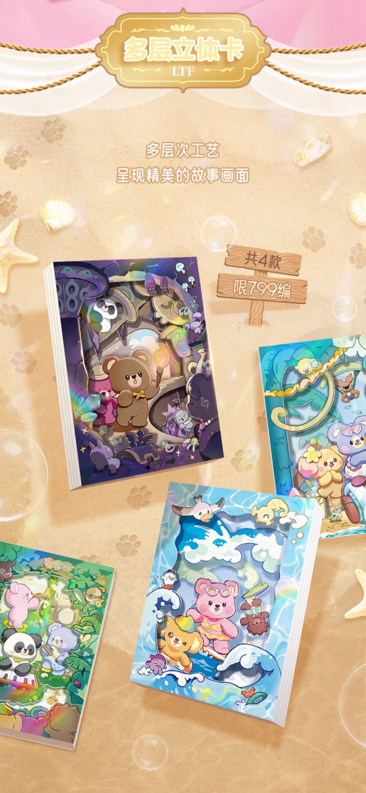 Teddybeerkaarten Teddy Zoo Ted - Board Game Box recensie en prijs