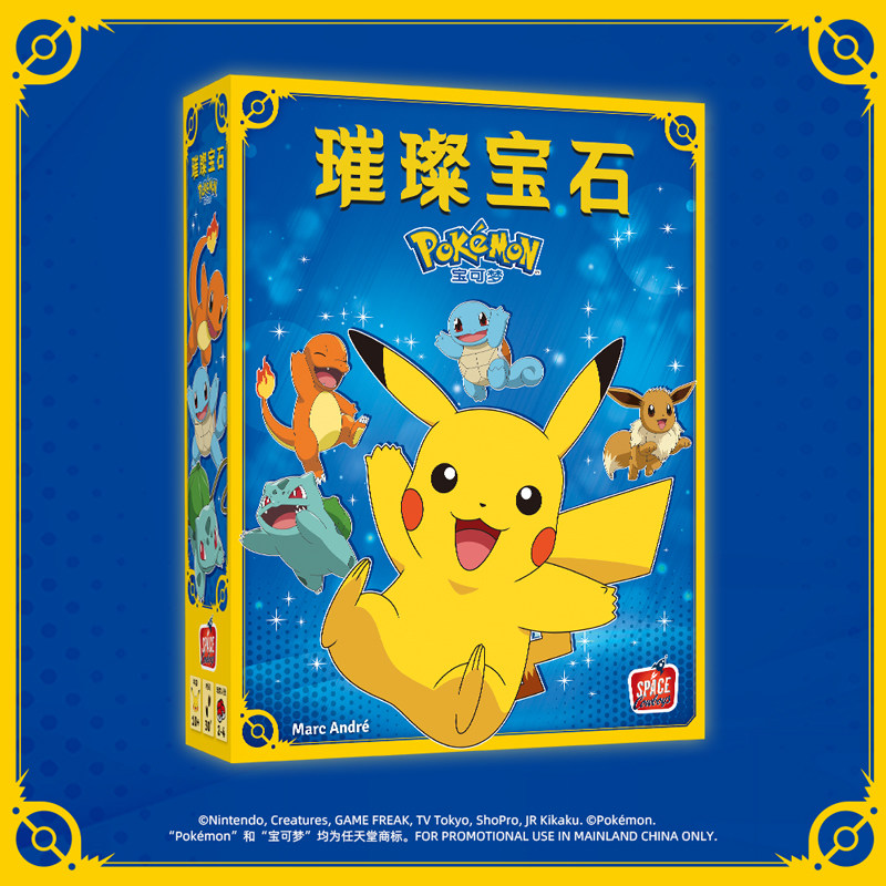 ASMODEE Dazzling Gem Pokémon B - Board Game Strategi recensie en prijs