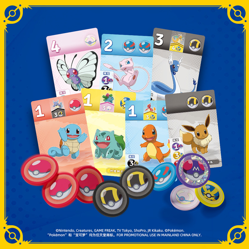 ASMODEE Dazzling Gem Pokémon B - Board Game Strategi recensie en prijs
