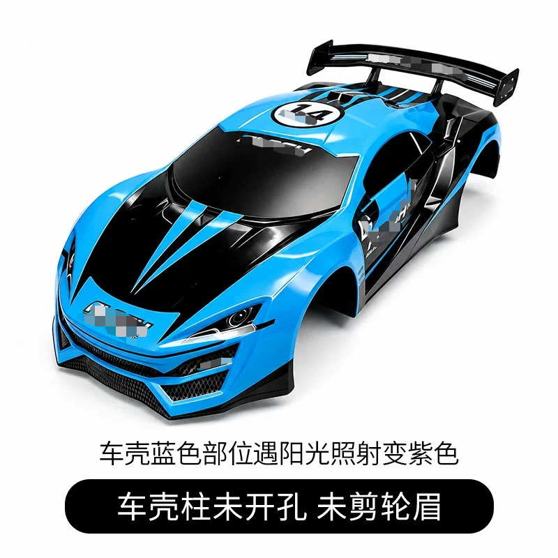 RC Drift Racing PVC Carrosseri - Tamiya Model Rc Car recensie en prijs