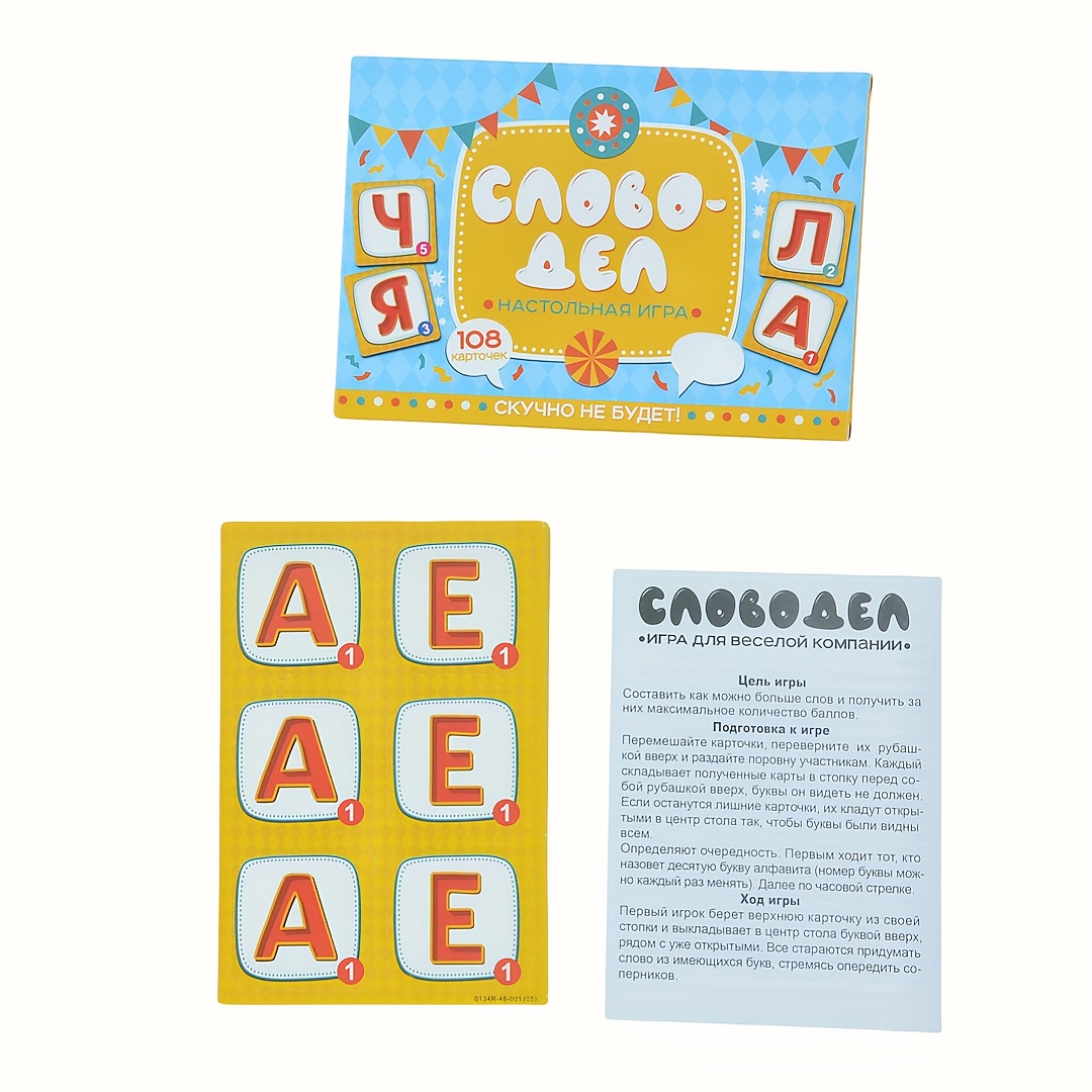 《Word-Deal (woordspel): gezels - Board Game Night recensie en prijs