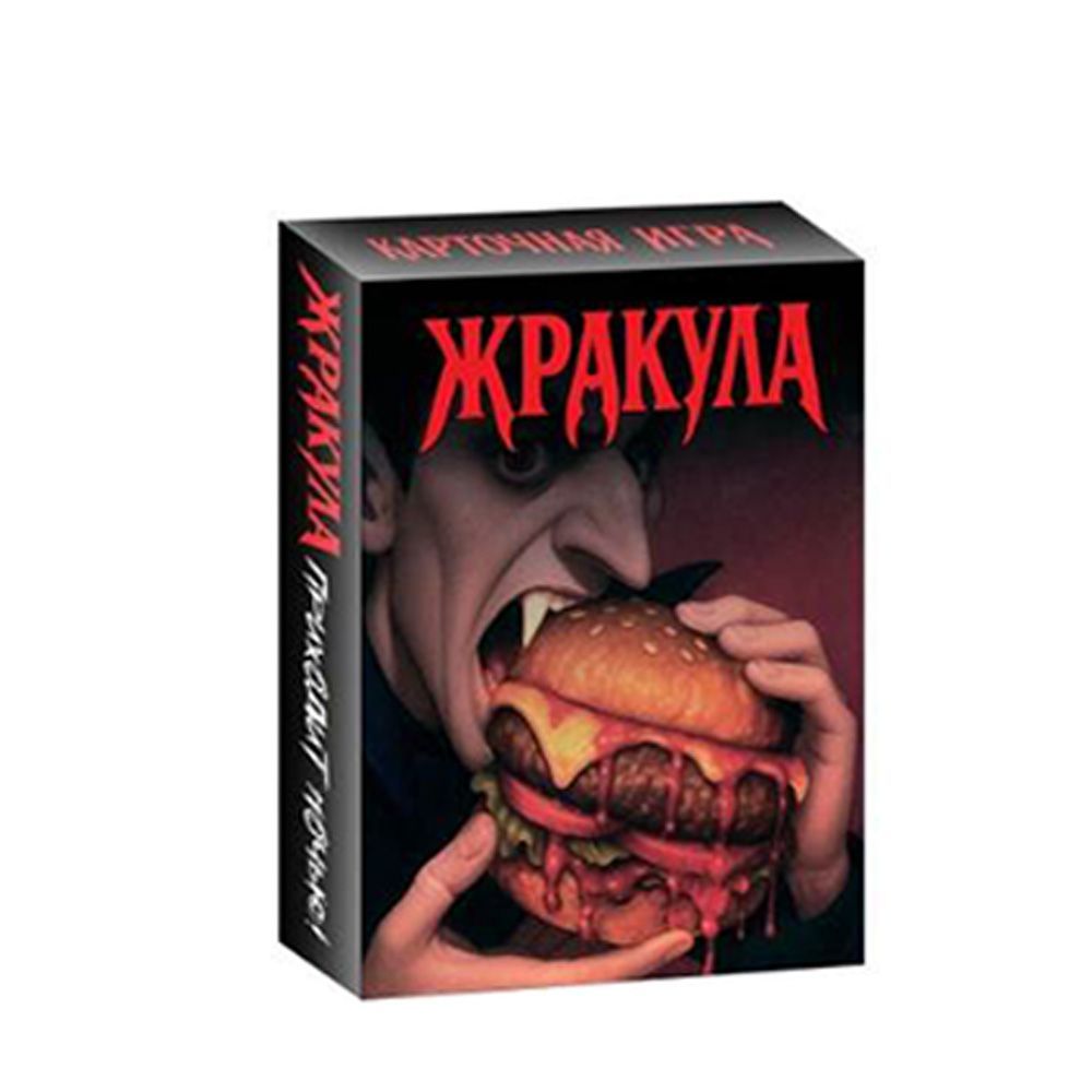 Russische versie Grappig Voeds - Board Game Night recensie en prijs