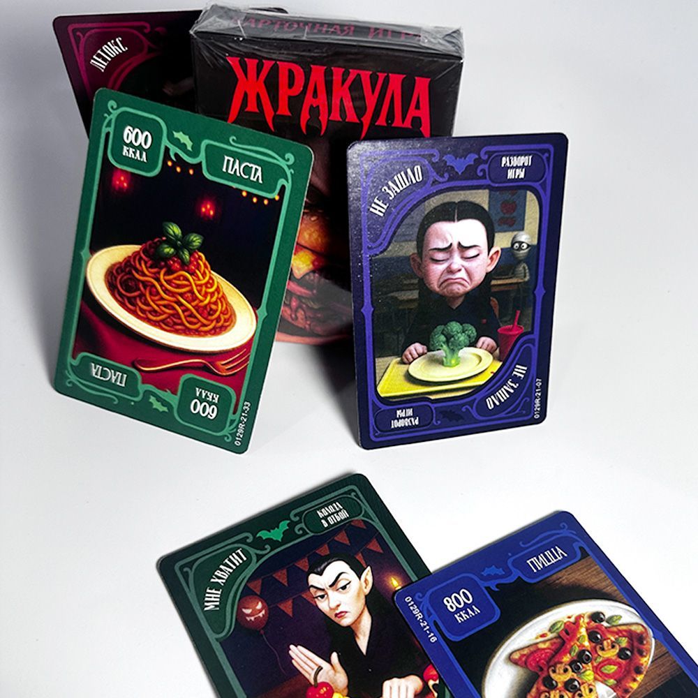 Russische versie Grappig Voeds - Board Game Night recensie en prijs